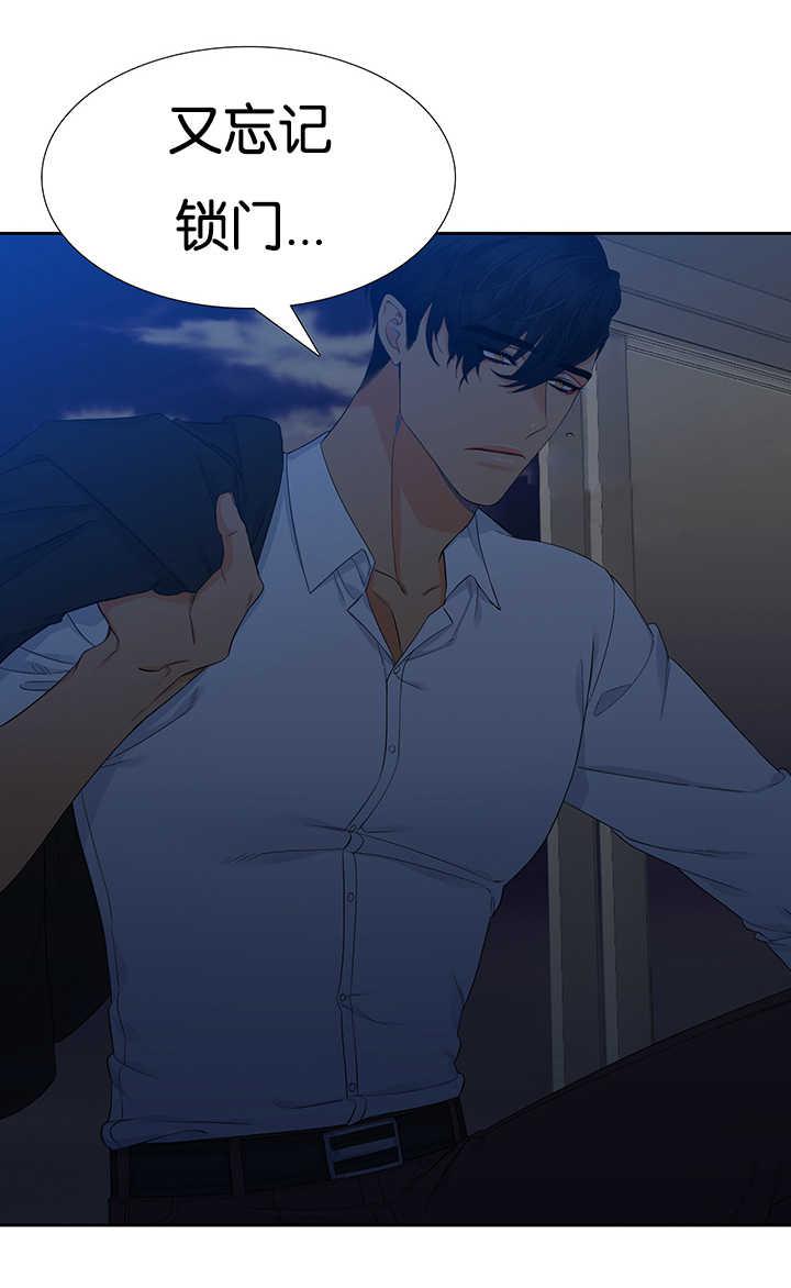 全职法师漫画免费阅读韩漫全集-第18话无删减无遮挡章节图片 