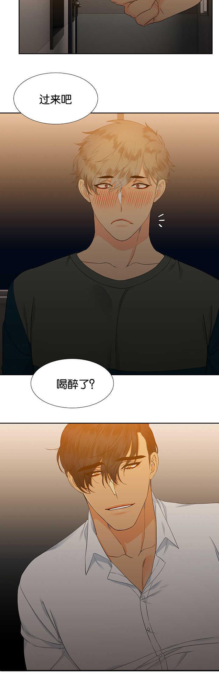 全职法师漫画免费阅读韩漫全集-第18话无删减无遮挡章节图片 