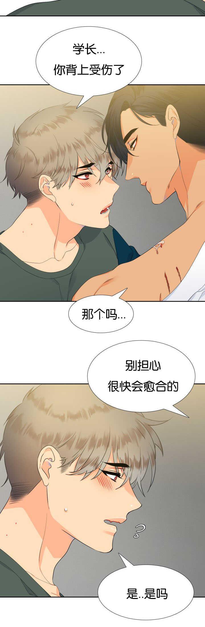 全职法师漫画免费阅读韩漫全集-第19话无删减无遮挡章节图片 