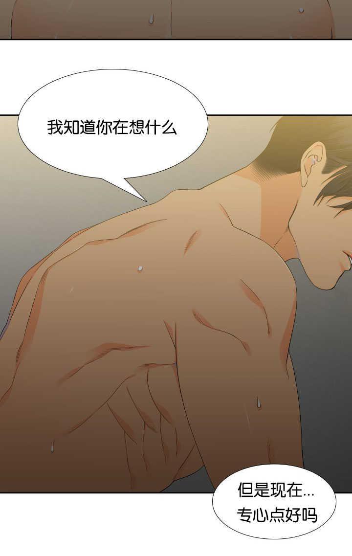 全职法师漫画免费阅读韩漫全集-第19话无删减无遮挡章节图片 
