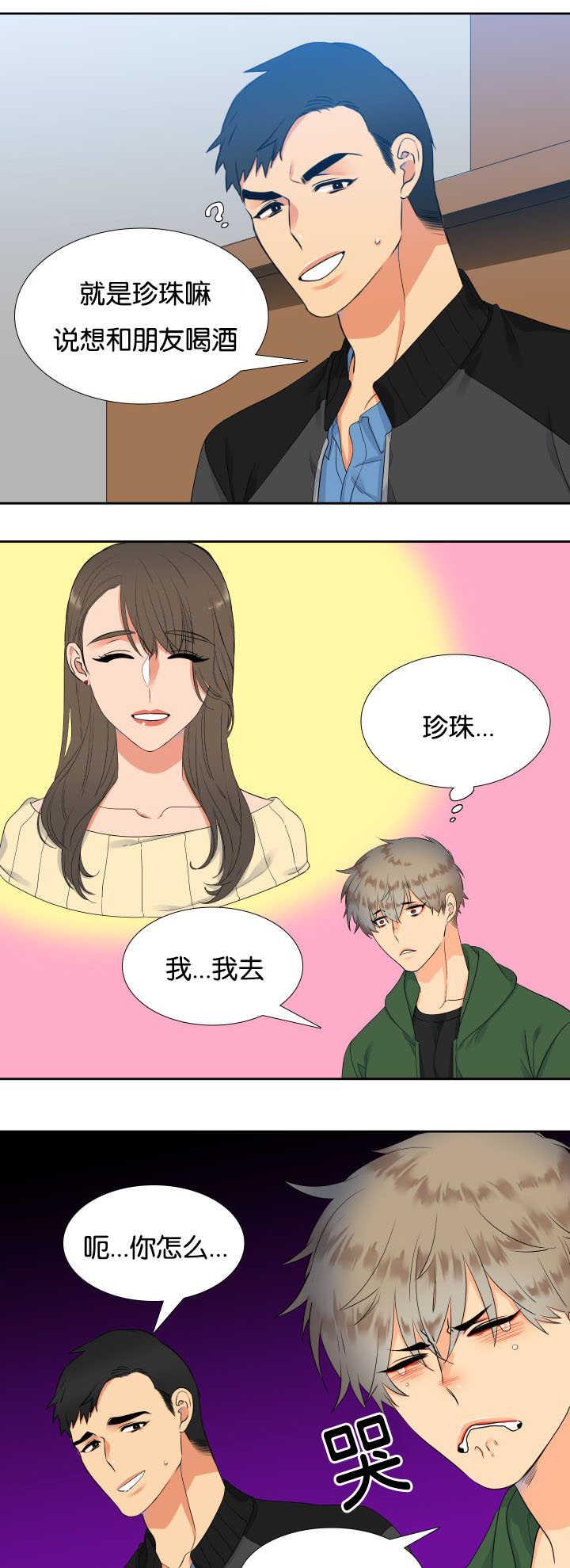 全职法师漫画免费阅读韩漫全集-第20话无删减无遮挡章节图片 
