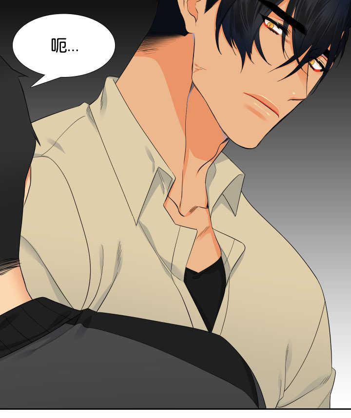 全职法师漫画免费阅读韩漫全集-第20话无删减无遮挡章节图片 