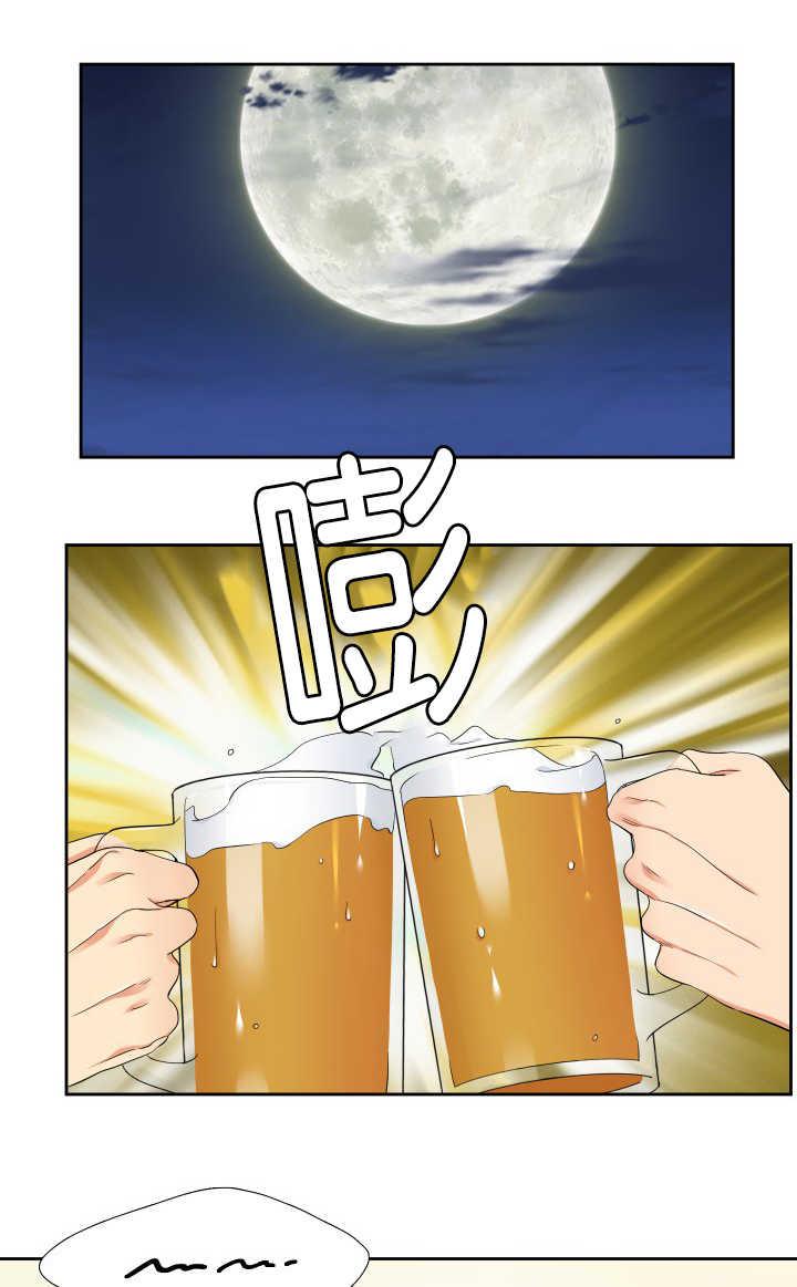 全职法师漫画免费阅读韩漫全集-第21话无删减无遮挡章节图片 