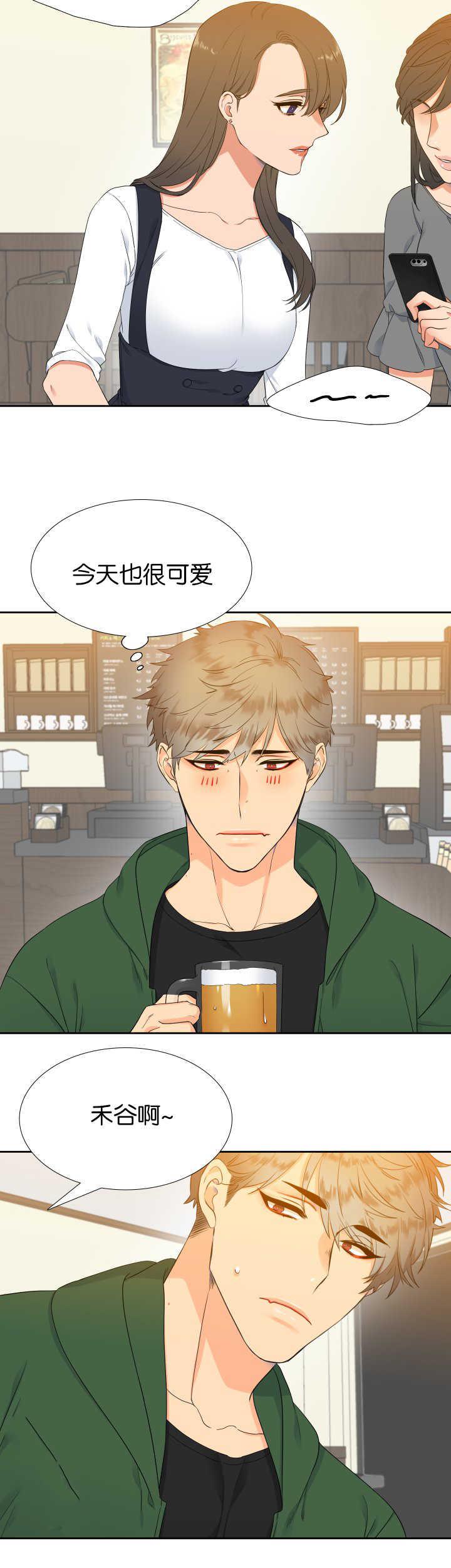 全职法师漫画免费阅读韩漫全集-第21话无删减无遮挡章节图片 