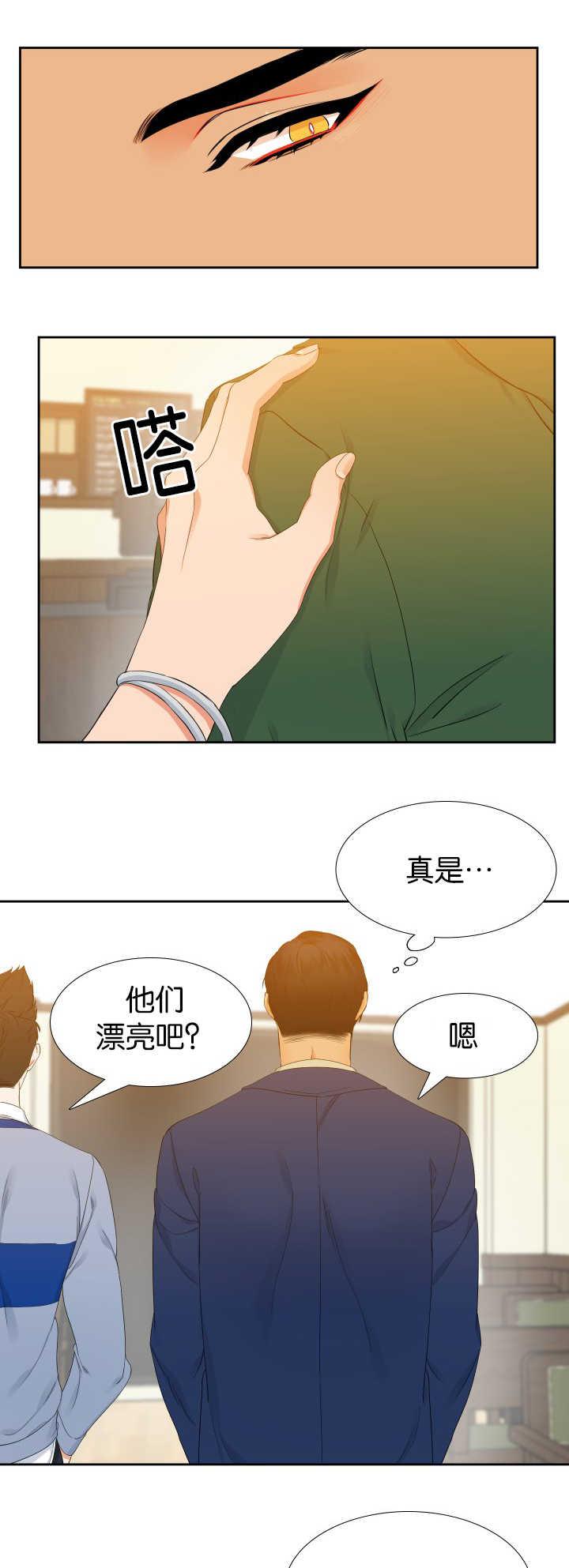 全职法师漫画免费阅读韩漫全集-第22话无删减无遮挡章节图片 
