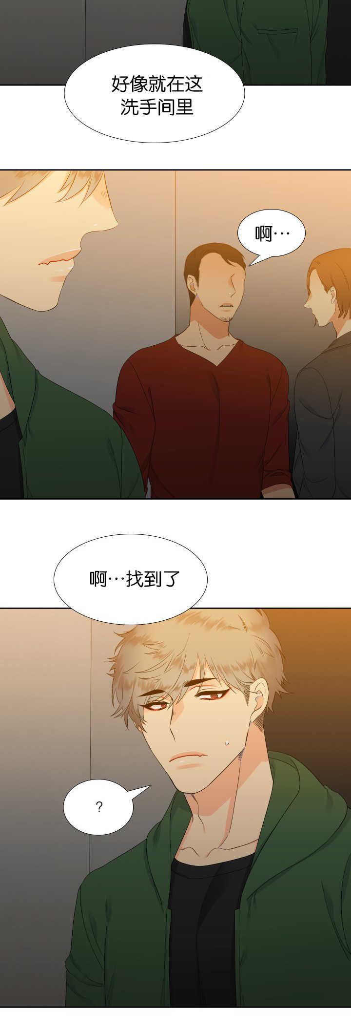 全职法师漫画免费阅读韩漫全集-第22话无删减无遮挡章节图片 