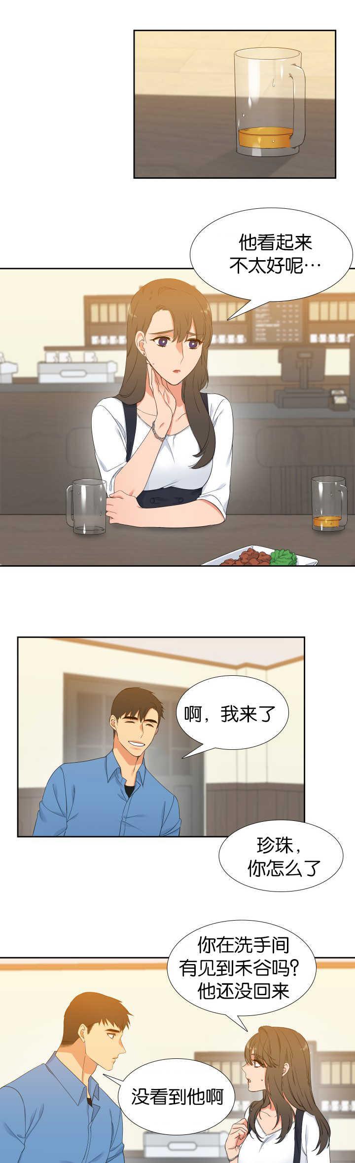 全职法师漫画免费阅读韩漫全集-第22话无删减无遮挡章节图片 