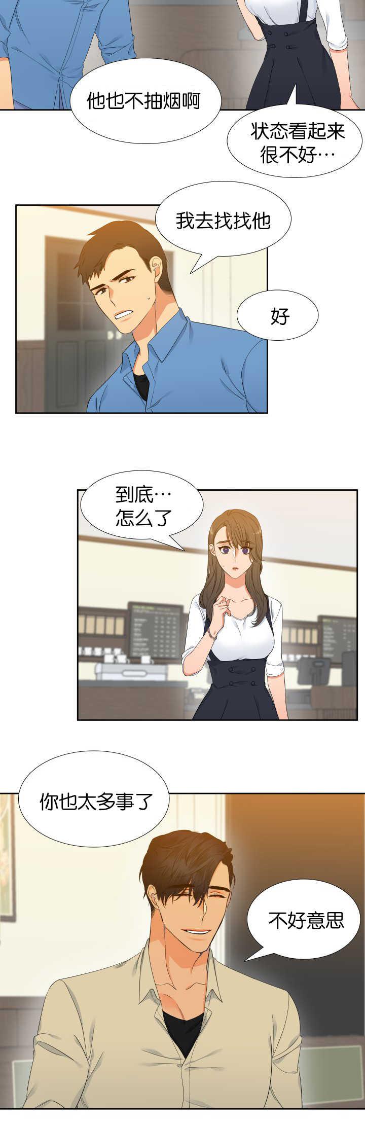 全职法师漫画免费阅读韩漫全集-第22话无删减无遮挡章节图片 