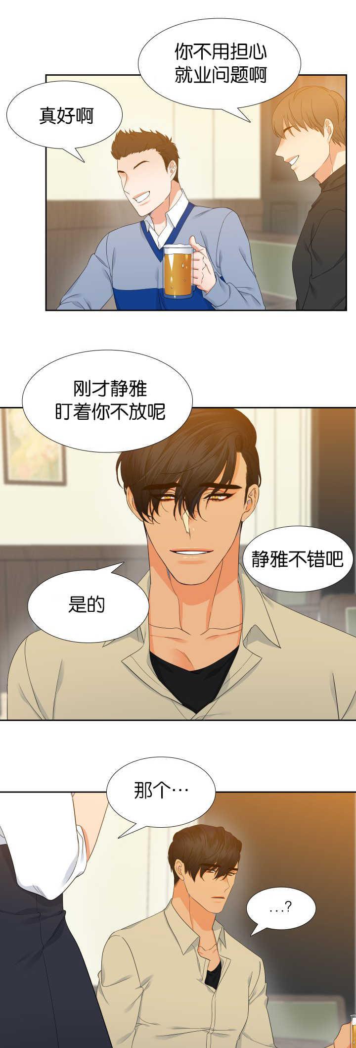 全职法师漫画免费阅读韩漫全集-第22话无删减无遮挡章节图片 