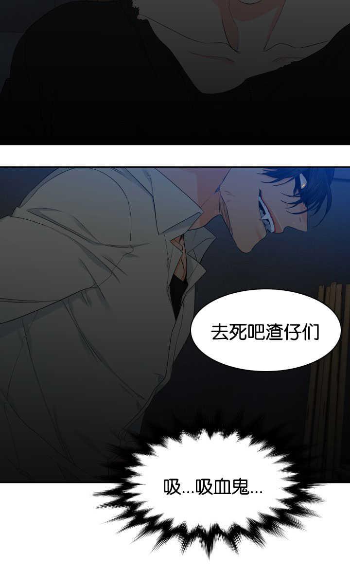 全职法师漫画免费阅读韩漫全集-第23话无删减无遮挡章节图片 