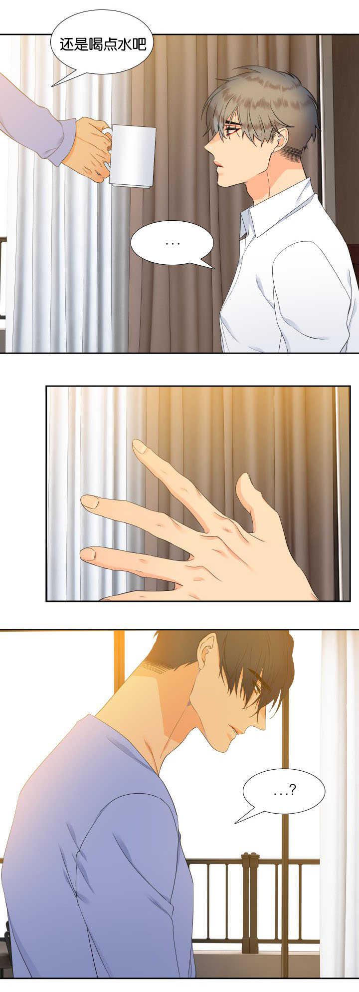 全职法师漫画免费阅读韩漫全集-第24话无删减无遮挡章节图片 
