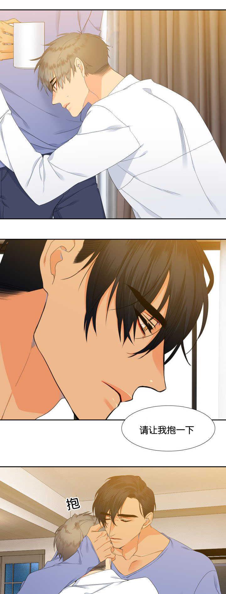 全职法师漫画免费阅读韩漫全集-第24话无删减无遮挡章节图片 