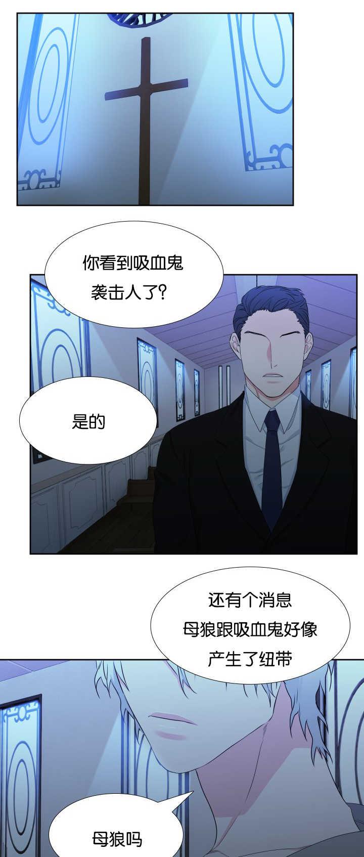 全职法师漫画免费阅读韩漫全集-第25话无删减无遮挡章节图片 
