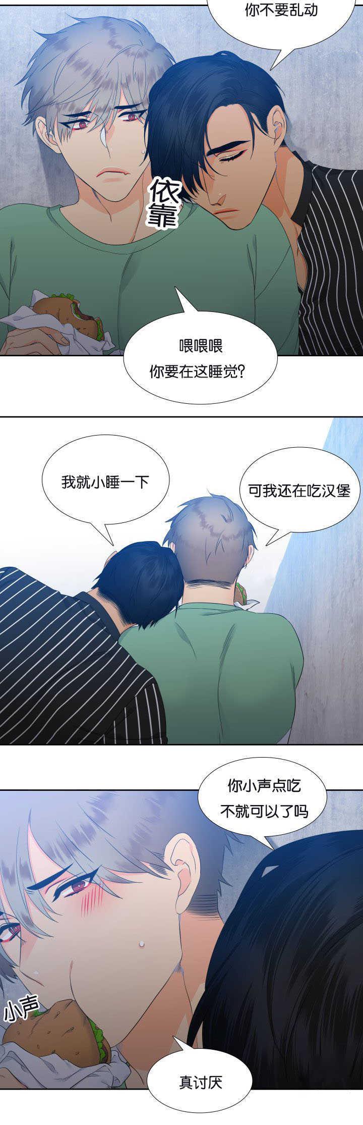 全职法师漫画免费阅读韩漫全集-第26话无删减无遮挡章节图片 