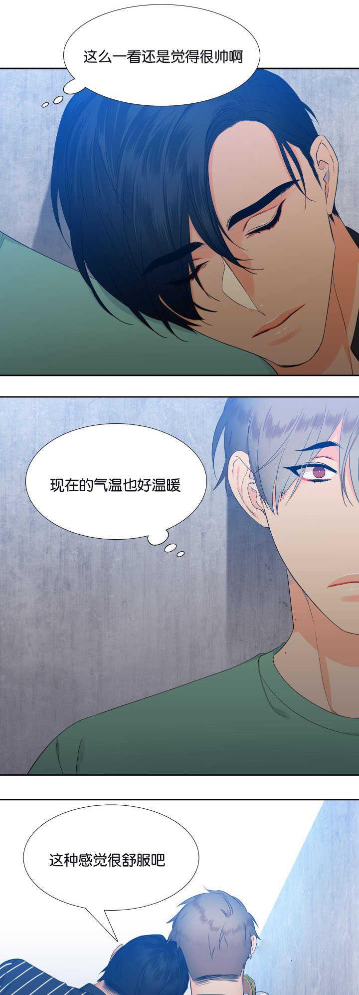 全职法师漫画免费阅读韩漫全集-第26话无删减无遮挡章节图片 