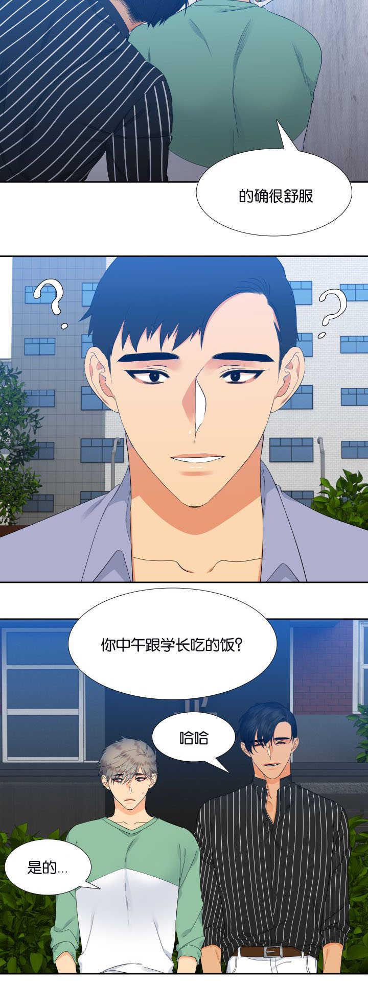 全职法师漫画免费阅读韩漫全集-第26话无删减无遮挡章节图片 