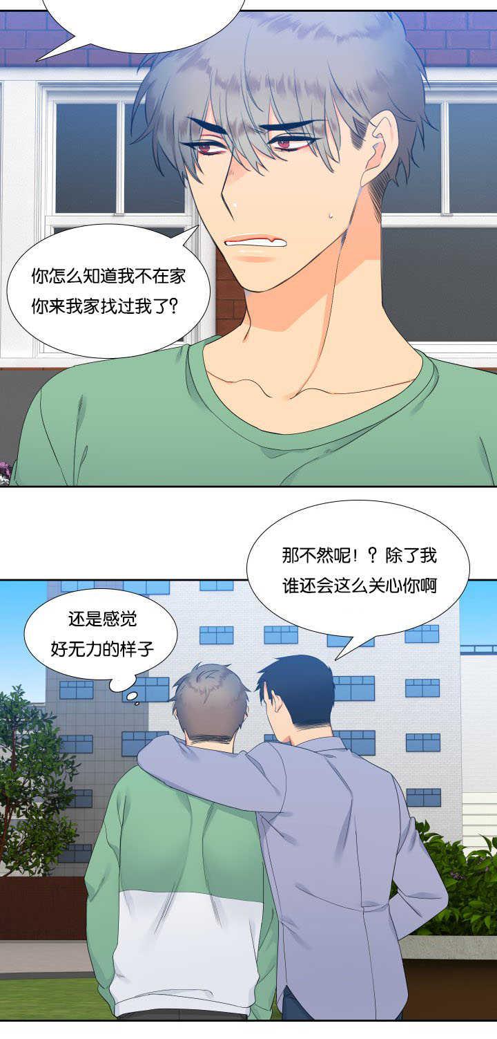 全职法师漫画免费阅读韩漫全集-第26话无删减无遮挡章节图片 