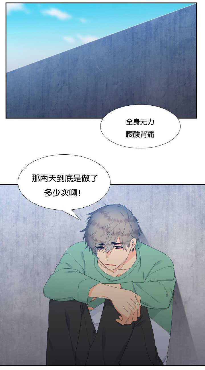全职法师漫画免费阅读韩漫全集-第26话无删减无遮挡章节图片 