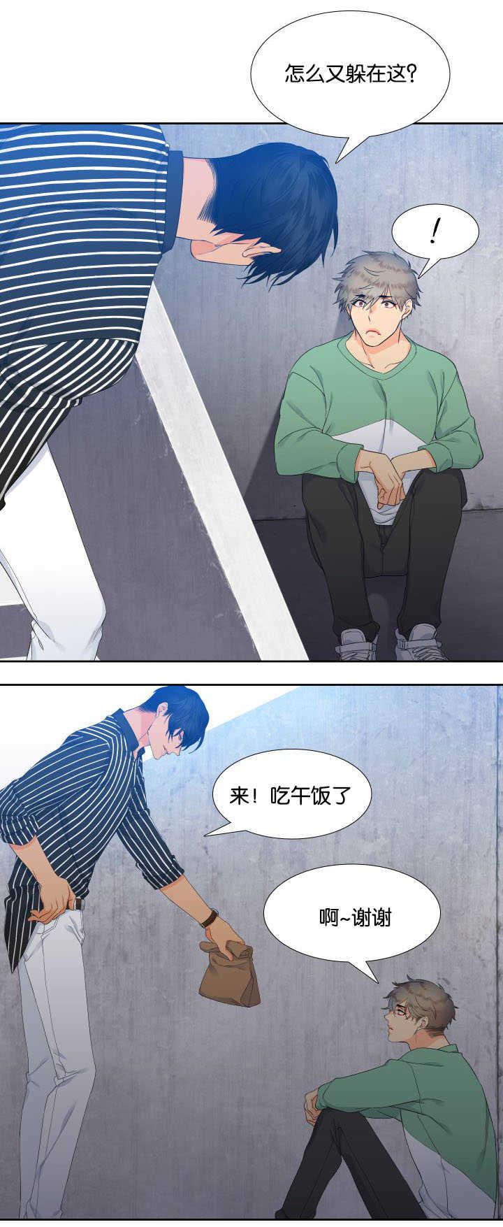 全职法师漫画免费阅读韩漫全集-第26话无删减无遮挡章节图片 