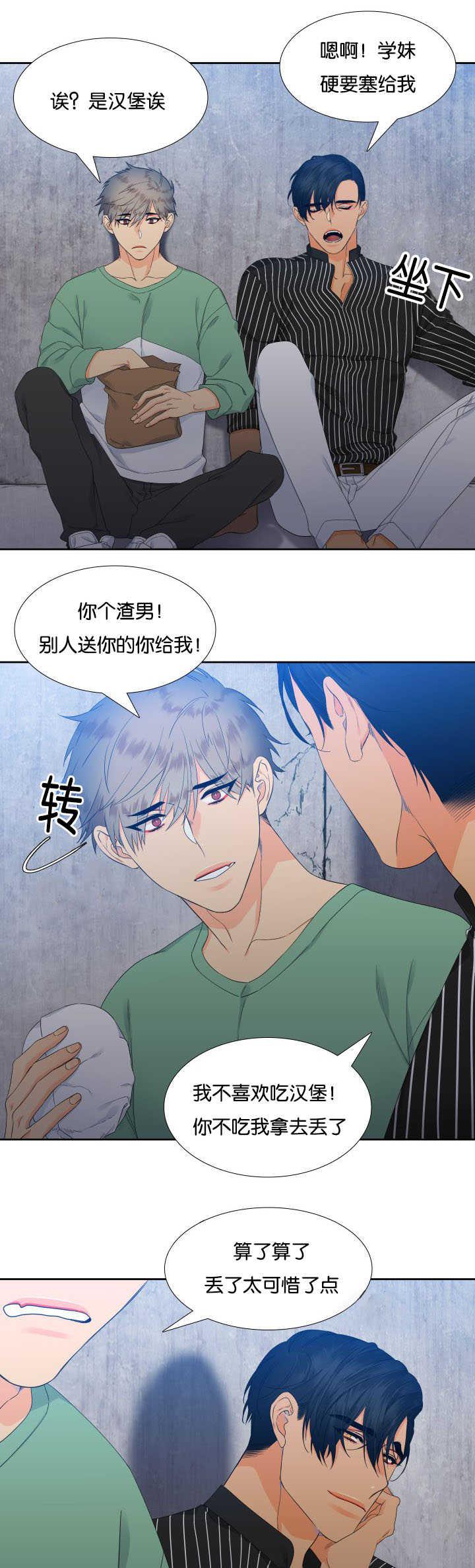 全职法师漫画免费阅读韩漫全集-第26话无删减无遮挡章节图片 