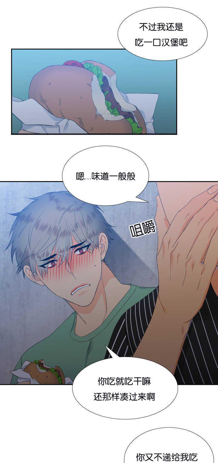 全职法师漫画免费阅读韩漫全集-第26话无删减无遮挡章节图片 