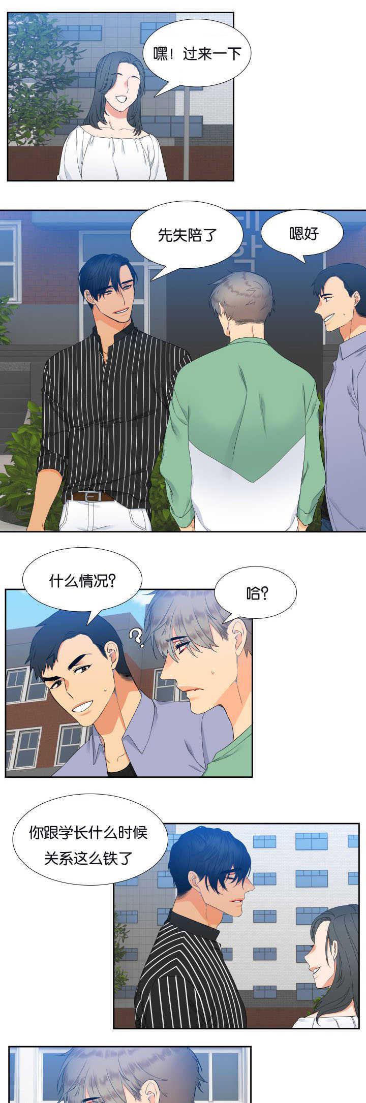 全职法师漫画免费阅读韩漫全集-第27话无删减无遮挡章节图片 