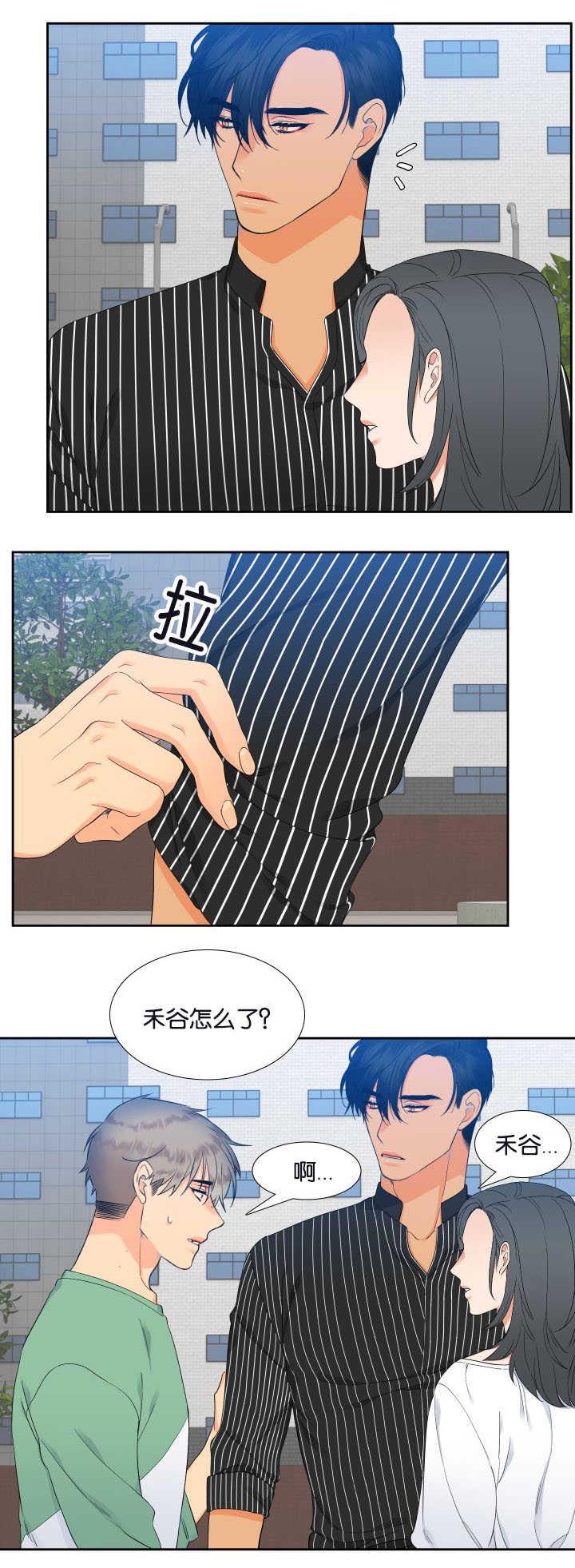 全职法师漫画免费阅读韩漫全集-第27话无删减无遮挡章节图片 