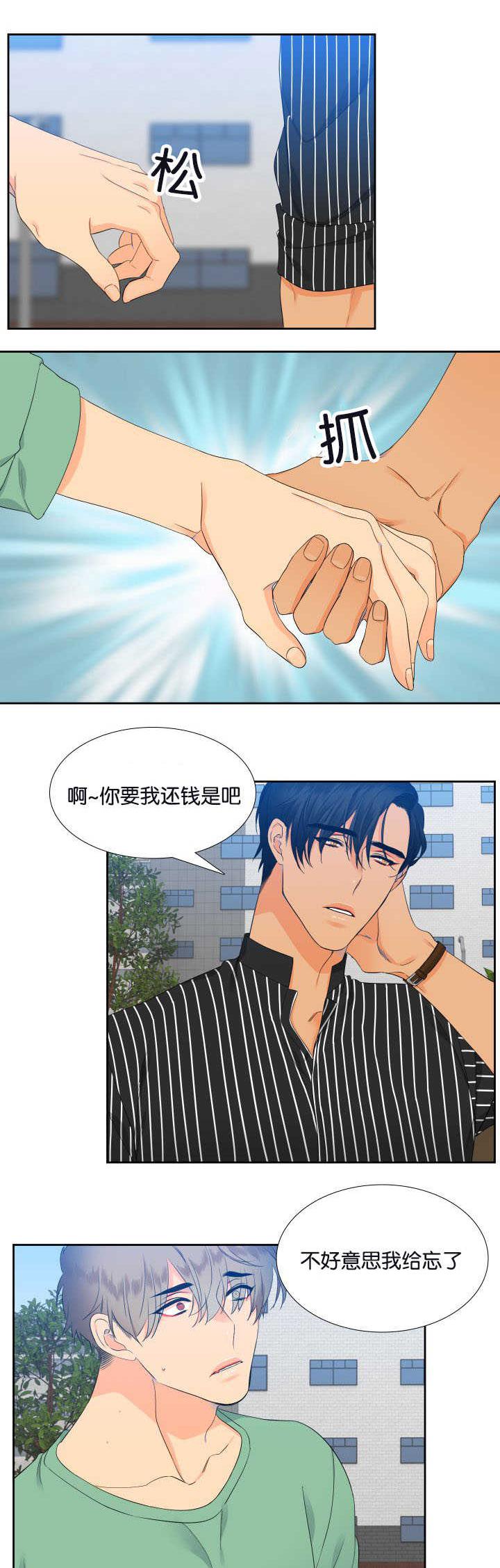 全职法师漫画免费阅读韩漫全集-第27话无删减无遮挡章节图片 