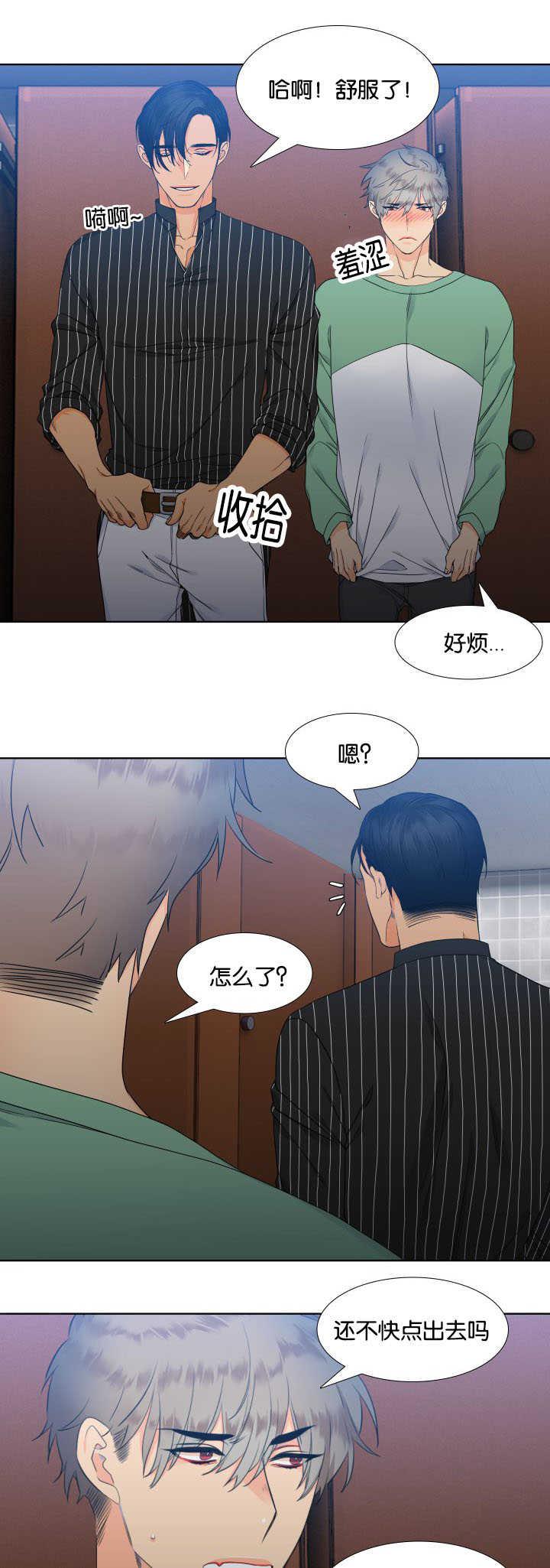 全职法师漫画免费阅读韩漫全集-第28话无删减无遮挡章节图片 