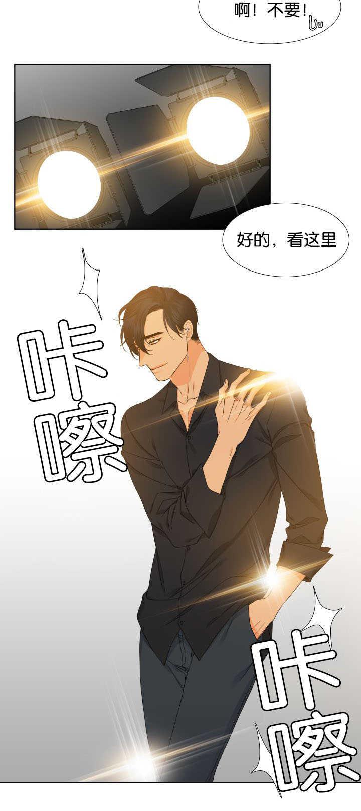 全职法师漫画免费阅读韩漫全集-第28话无删减无遮挡章节图片 