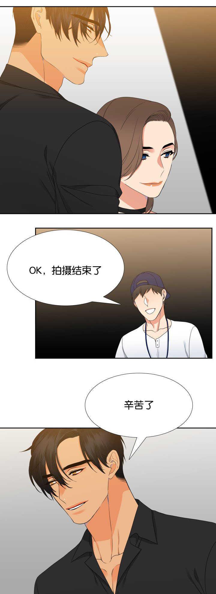 全职法师漫画免费阅读韩漫全集-第28话无删减无遮挡章节图片 