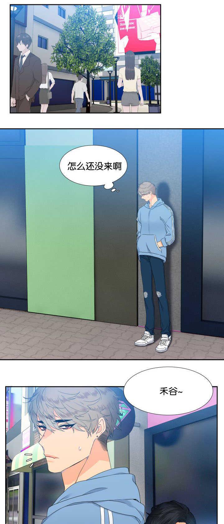 全职法师漫画免费阅读韩漫全集-第28话无删减无遮挡章节图片 