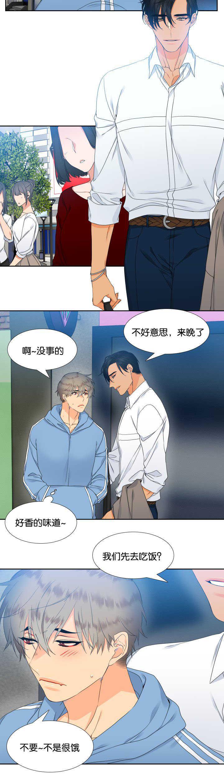 全职法师漫画免费阅读韩漫全集-第28话无删减无遮挡章节图片 
