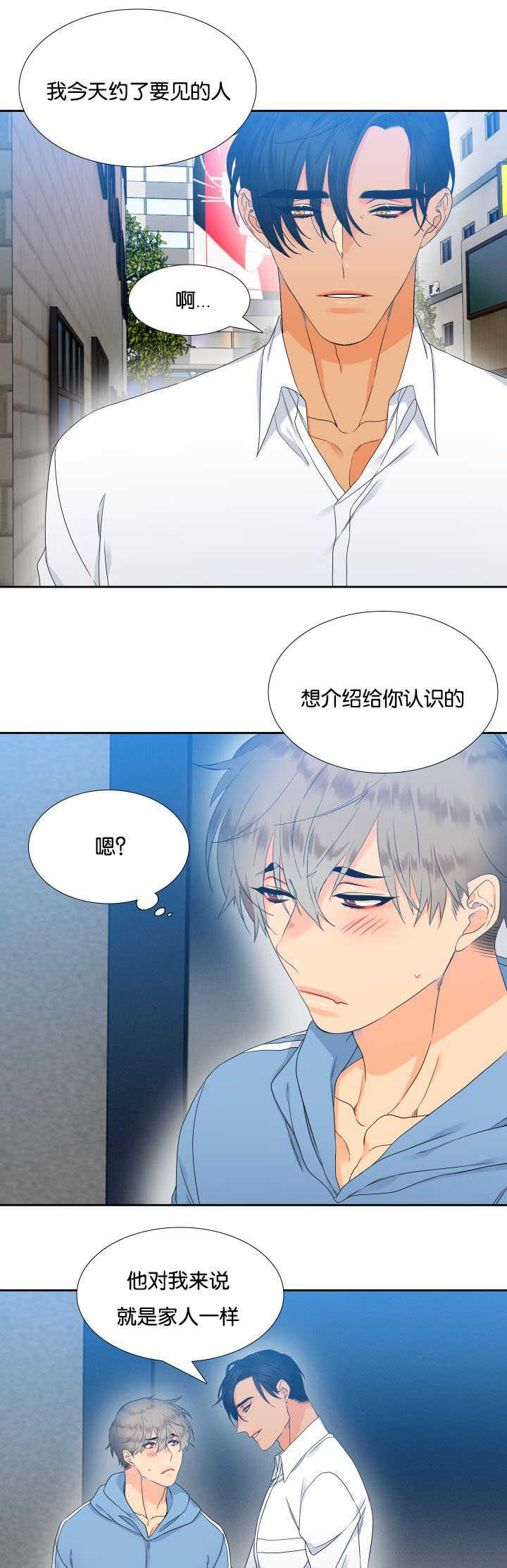 全职法师漫画免费阅读韩漫全集-第28话无删减无遮挡章节图片 
