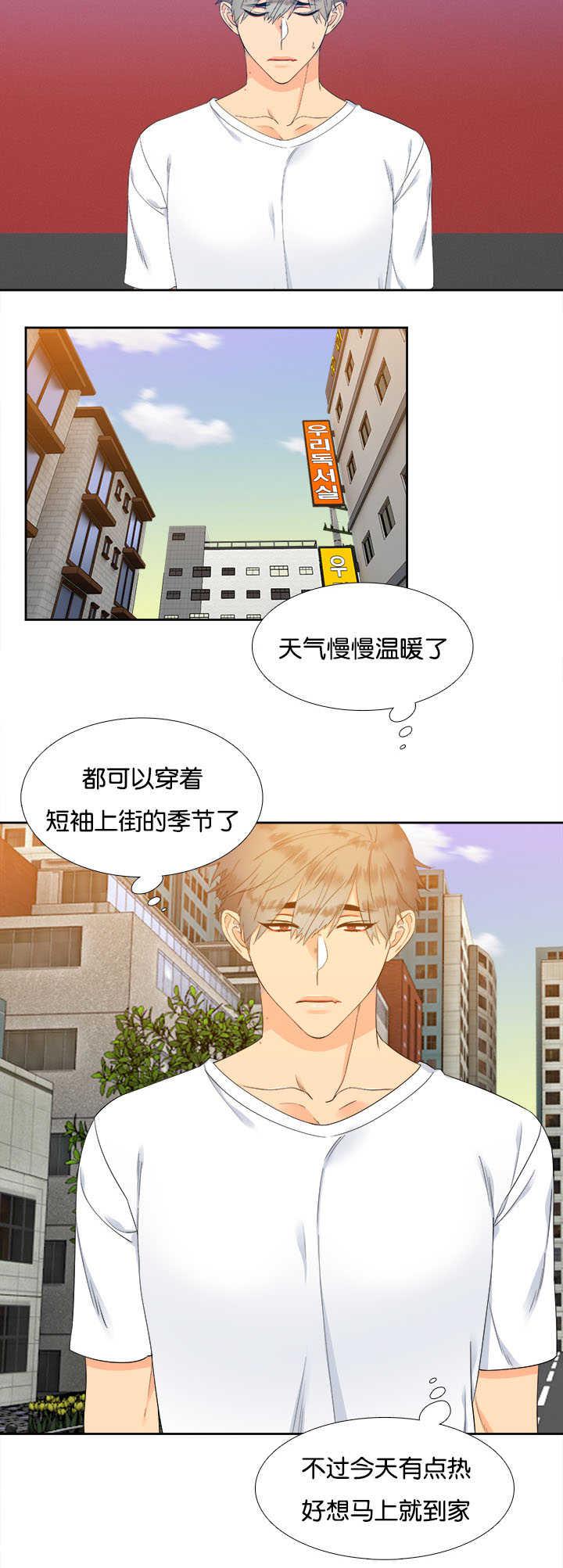 全职法师漫画免费阅读韩漫全集-第30话无删减无遮挡章节图片 