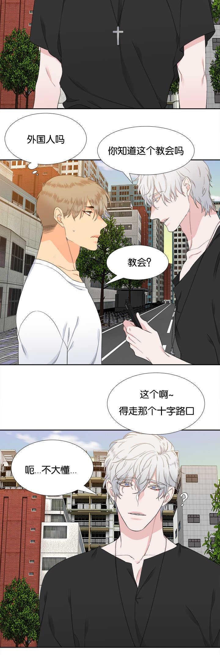 全职法师漫画免费阅读韩漫全集-第30话无删减无遮挡章节图片 