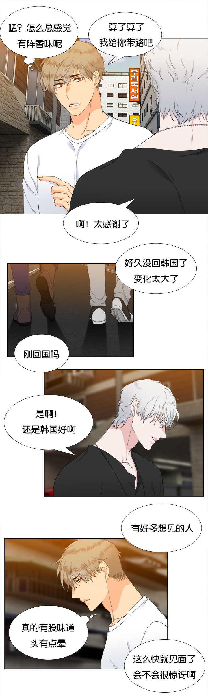 全职法师漫画免费阅读韩漫全集-第30话无删减无遮挡章节图片 