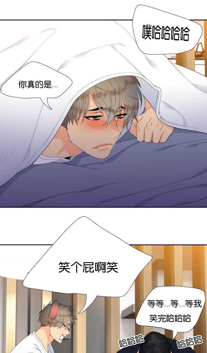 全职法师漫画免费阅读韩漫全集-第31话无删减无遮挡章节图片 