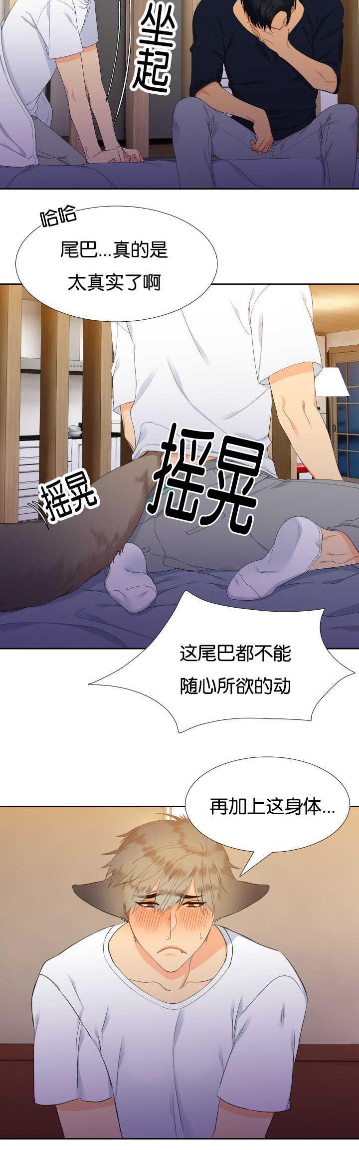 全职法师漫画免费阅读韩漫全集-第31话无删减无遮挡章节图片 