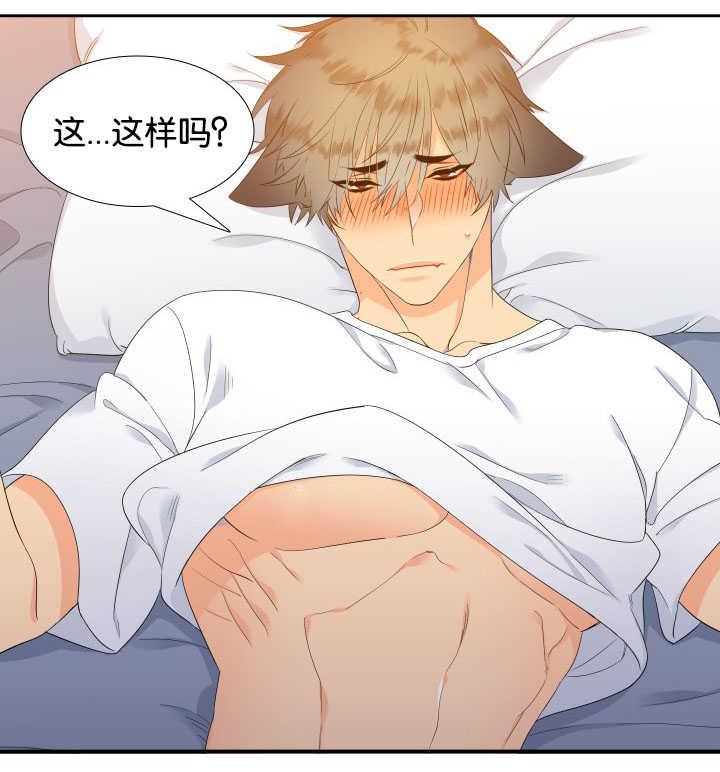 全职法师漫画免费阅读韩漫全集-第31话无删减无遮挡章节图片 