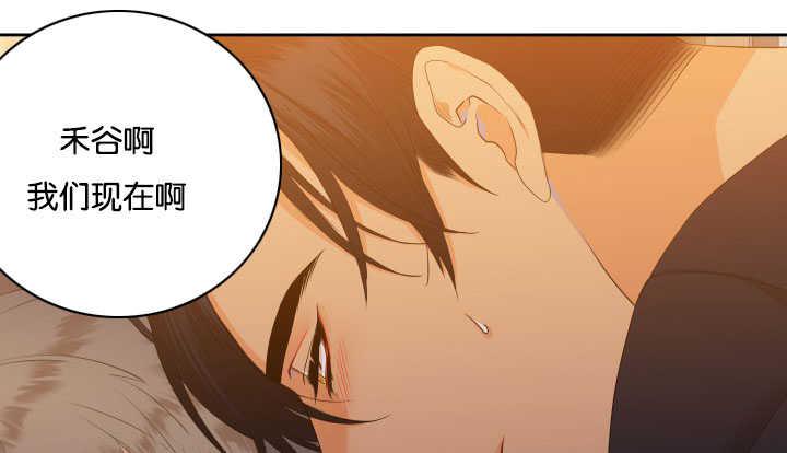 全职法师漫画免费阅读韩漫全集-第31话无删减无遮挡章节图片 