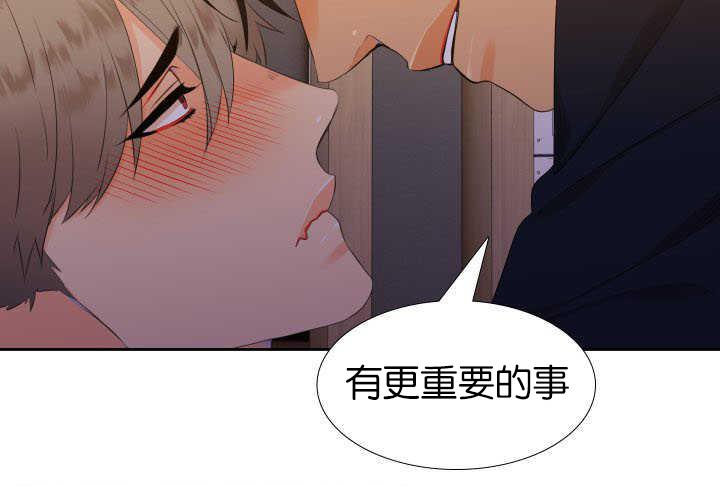 全职法师漫画免费阅读韩漫全集-第31话无删减无遮挡章节图片 