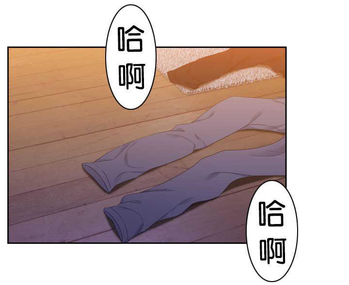 全职法师漫画免费阅读韩漫全集-第32话无删减无遮挡章节图片 