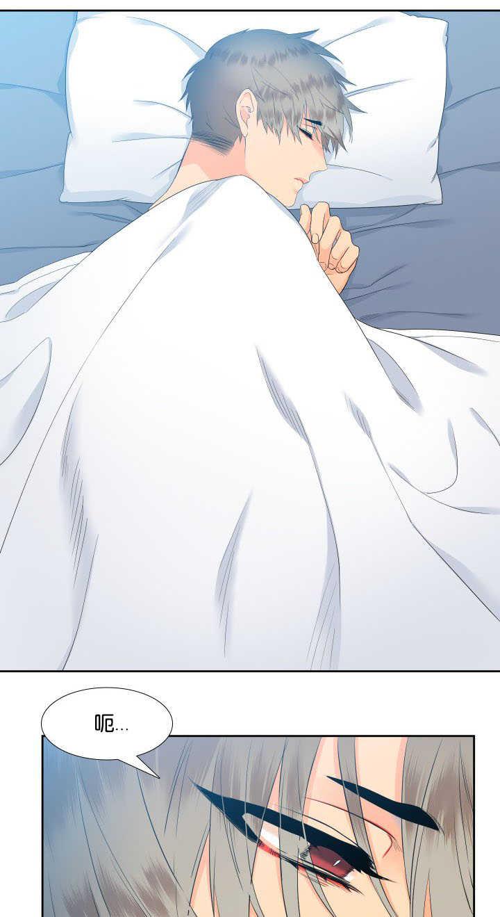 全职法师漫画免费阅读韩漫全集-第33话无删减无遮挡章节图片 