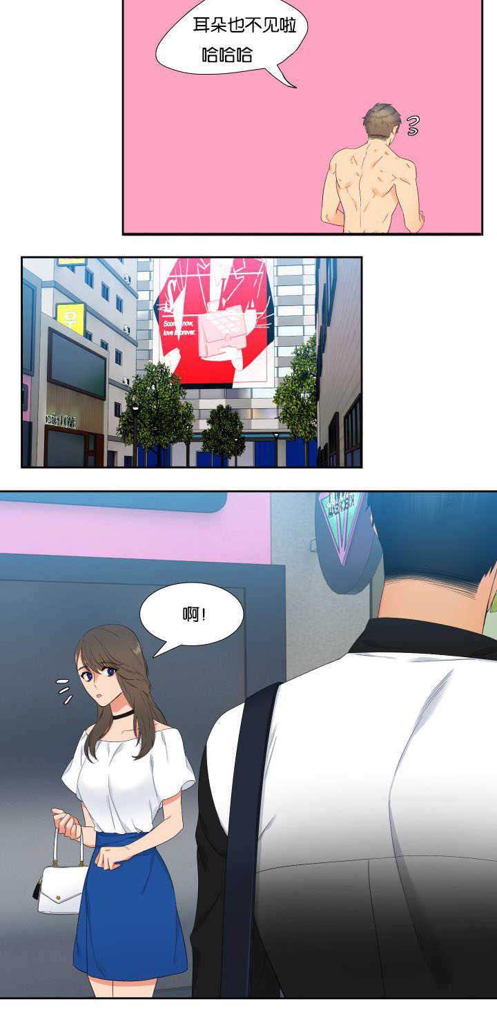 全职法师漫画免费阅读韩漫全集-第33话无删减无遮挡章节图片 