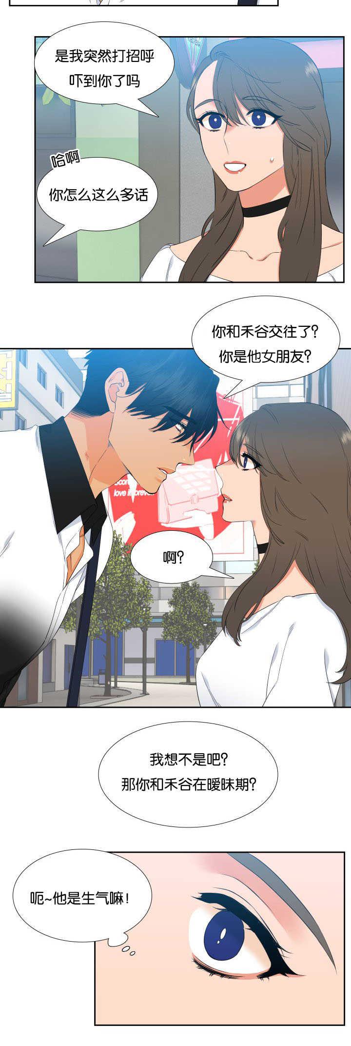 全职法师漫画免费阅读韩漫全集-第33话无删减无遮挡章节图片 