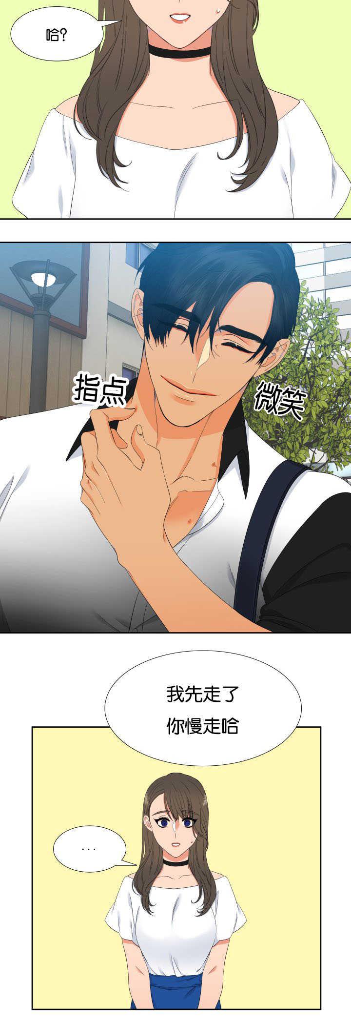全职法师漫画免费阅读韩漫全集-第33话无删减无遮挡章节图片 