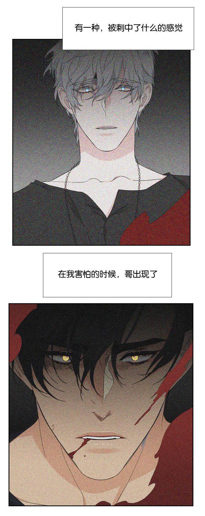 全职法师漫画免费阅读韩漫全集-第34话无删减无遮挡章节图片 