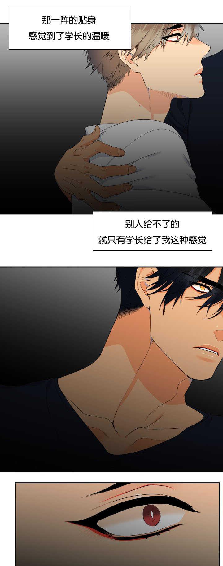 全职法师漫画免费阅读韩漫全集-第34话无删减无遮挡章节图片 