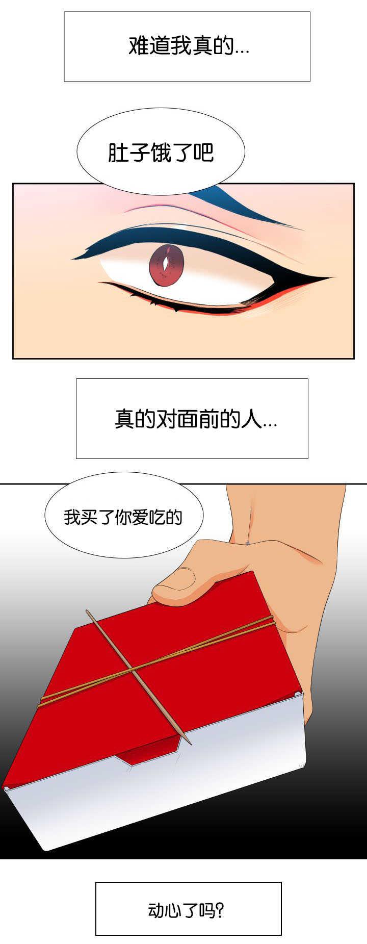 全职法师漫画免费阅读韩漫全集-第34话无删减无遮挡章节图片 